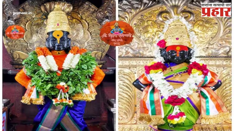 Pandharpur : वारकर्‍यांना सुलभ दर्शनासाठी तुळशीपूजा बंद! वारकरी संप्रदायाची मुख्यमंत्र्यांकडे मागणी