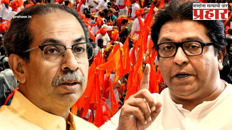 मोठी बातमी! हिंदी भाषेच्या सक्तीविरोधात ठाकरे बंधू एकत्र येणार, ५ जुलैला मुंबईत एकच अन् एकत्र मोर्चा निघणार; राऊतांची घोषणा