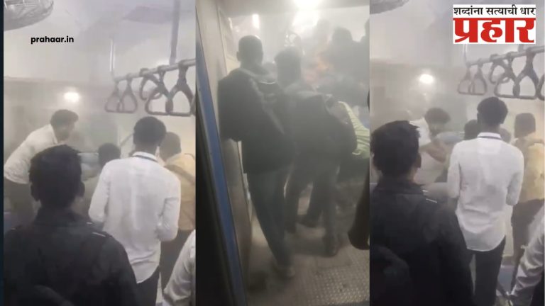Pune Train Fire : पुण्यात डेमू ट्रेनच्या डब्यात लागली आग, एक माणूस आत अडकला अन्..