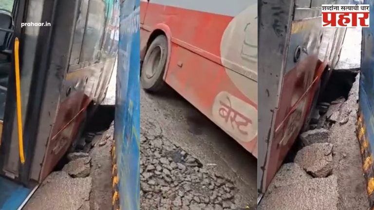BEST Bus Accident : मुंबईच्या गिरगावात बेस्ट बस ५ फूट खोल खड्ड्यात गेली अन्…