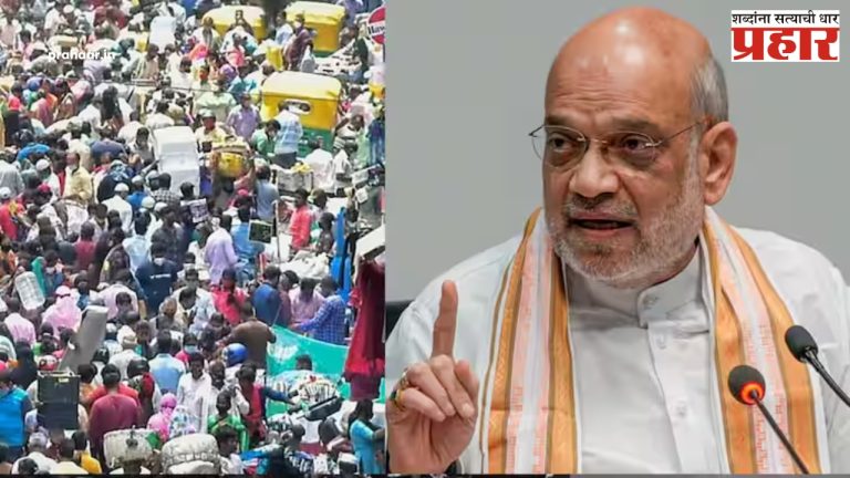 Census Notification : मोठी बातमी : अखेर जनगणनेची प्रतीक्षा संपली! केंद्र सरकारकडून राजपत्र अधिसूचना जारी