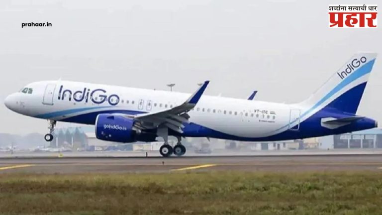 Indigo News : रांचीमध्ये विमानाचं आपत्कालीन लँडिंग! ४ हजार फुटांवर प्रवाशांचा जीव धोक्यात