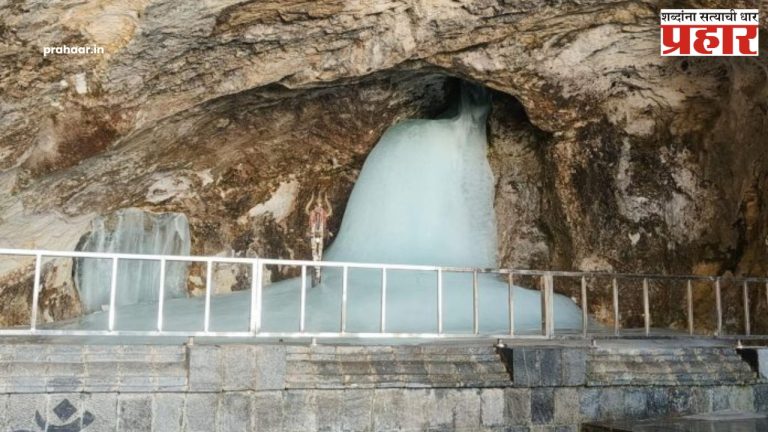Amarnath Yatra : १ जुलैपासून अमरनाथ यात्रा मार्ग 'नो-फ्लाईंग झोन' घोषित!