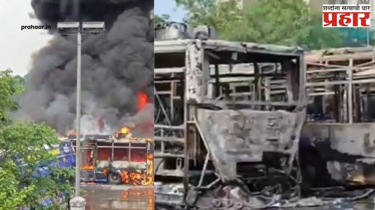 Ghansoli Bus Fire : घणसोलीत बस डेपोला आग; नवी मुंबई पालिकेच्या तीन बस जळून खाक!