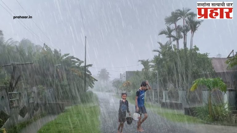 Weather Update : पावसाची धडाकेबाज एंट्री! कोकण-घाटमाथ्यावर ऑरेंज अलर्ट, मराठवाडा-विदर्भात सतर्कतेचा इशारा, IMD ने दिली माहिती...