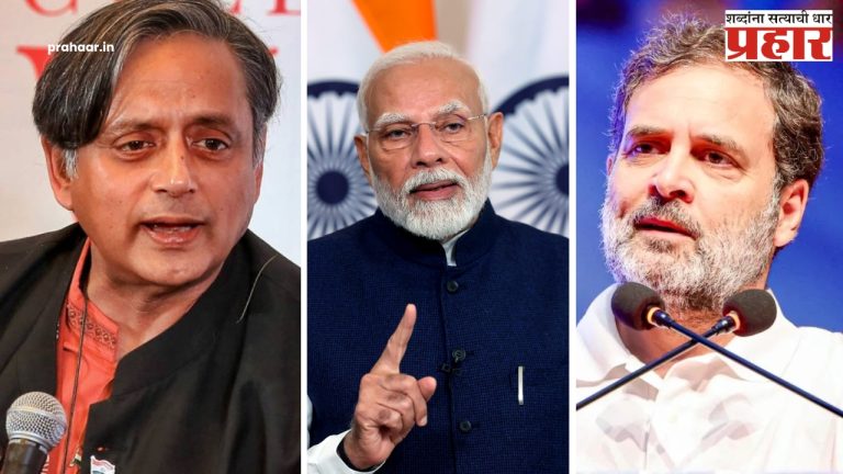 Shashi Tharoor : 'भारताला कोणत्याही तिसऱ्या पक्षाची गरज नाही', राहुल गांधींच्या विधानावर थरूर यांची प्रतिक्रिया