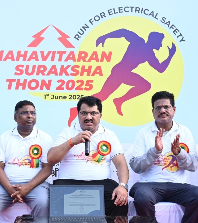 Mahavitaran Vardhapan Din : 'शून्य विद्युत अपघाता'चे ध्येय घेऊन काम करावं', महावितरणचे आवाहन