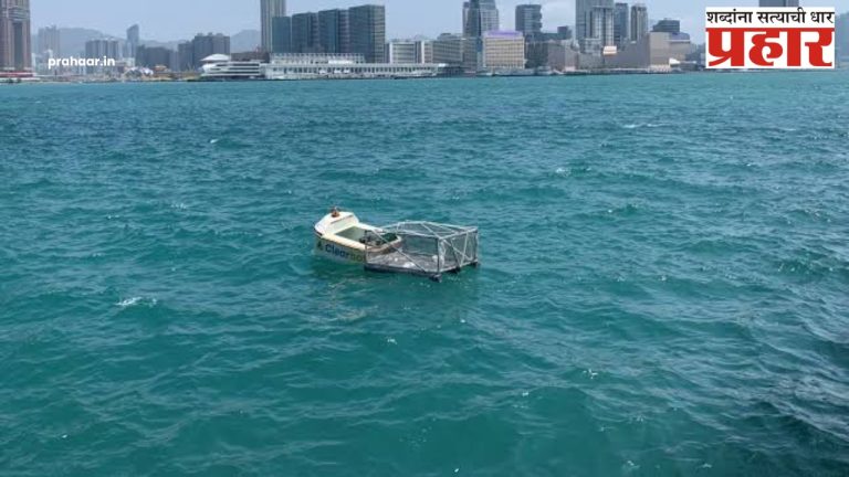 Robotic Boat : मुंबईच्या समुद्रातील कचरा काढण्यासाठी आता यांत्रिक बोटींचा वापर!