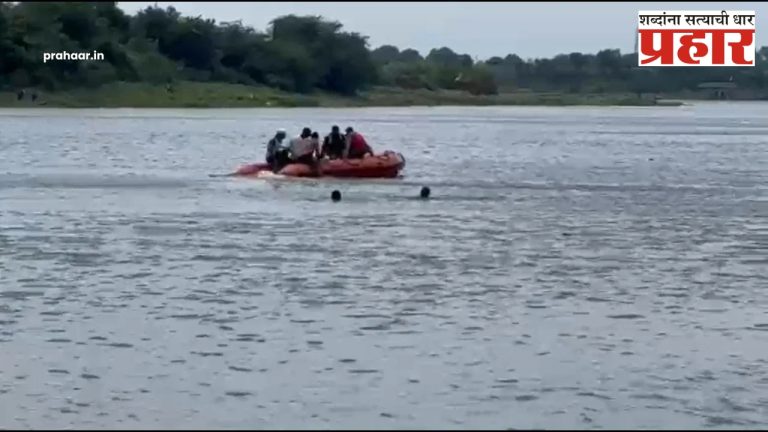 Pandharpur : पंढरपुरात दुर्घटना! चंद्रभागा नदीत बुडून एका तरुणाचा मृत्यू...