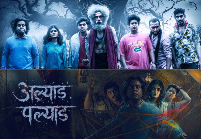 बॉक्स ऑफिसवर धुमाकूळ घालणारा ‘अल्याड पल्याड’ पुन्हा चित्रपटगृहात