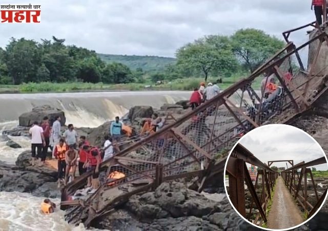 पुणे जिल्ह्यातील सर्व धोकादायक पूल पाडले जाणार, कुंडमळा पूल दुर्घटनेनंतर जिल्हाधिकाऱ्यांचा मोठा निर्णय