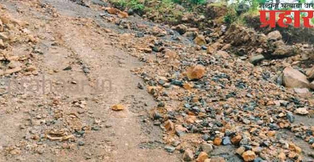 स्वातंत्र्यानंतर ७५ वर्षांनी तुंगी गावाला मिळालेला रस्ता अवकाळीने गेला वाहून!