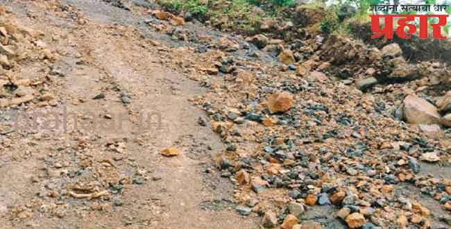स्वातंत्र्यानंतर ७५ वर्षांनी तुंगी गावाला मिळालेला रस्ता अवकाळीने गेला वाहून!