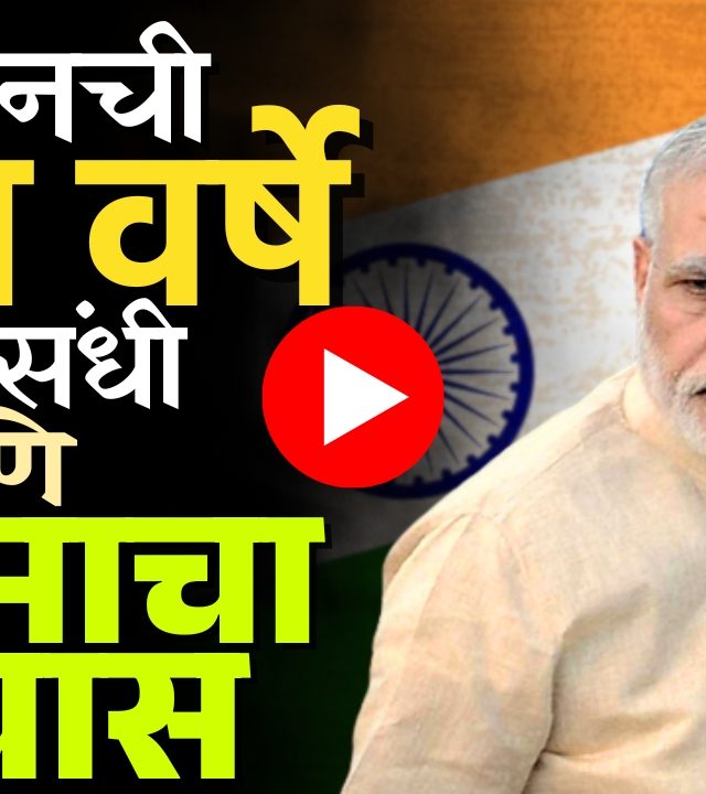 गलवानची ५ वर्षे : संघर्ष, संधी आणि संयमाचा प्रवास