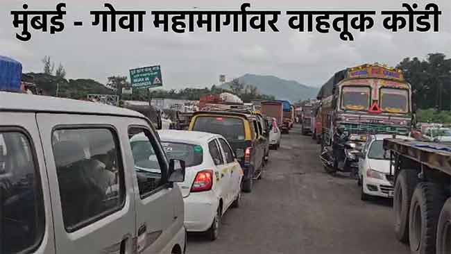 Traffic on Mumbai-Goa highway