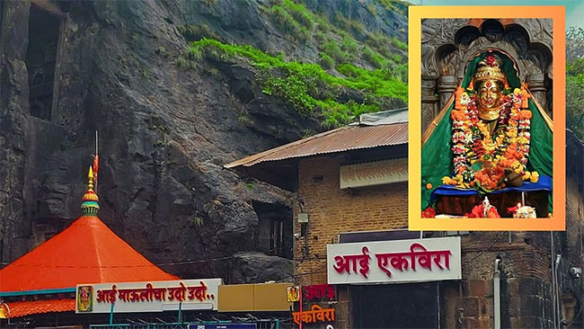 आई एकविरा मंदिरात भाविकांना सात जुलैपासून ड्रेस कोड, तोकडे कपडे घालून आल्यास मंदिरात प्रवेश नाही