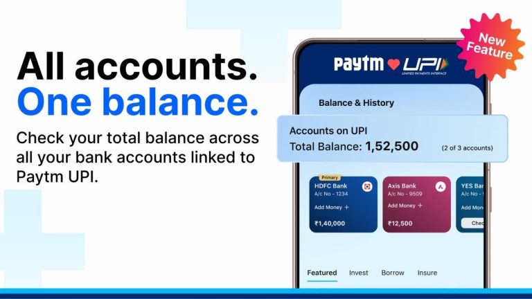 Paytm UPI: पेटीएमने यूपीआय संलग्न बँक खात्यांसाठी एकूण शिल्लक तपासण्याची सुविधा सुरू केली