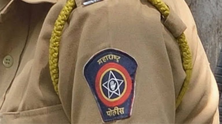 Maharashtra Police Constable : बोगस प्रकल्पग्रस्त प्रमाणपत्र दाखवून मिळवली नोकरी, पोलिस शिपाई बडतर्फ...