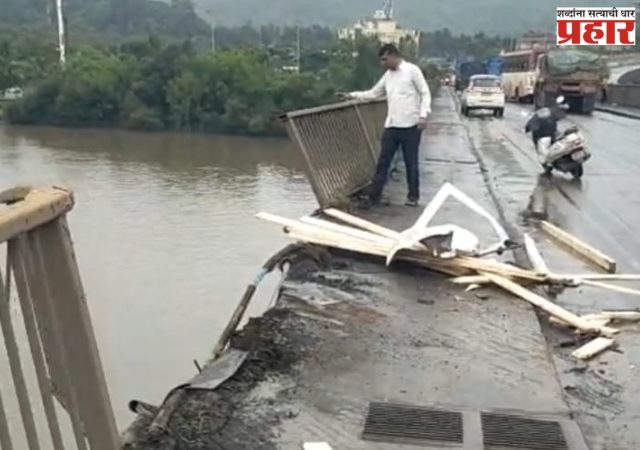 Accident News: वर्सोवा खाडीत तेलाचा टँकर कोसळला, चालकाचा बुडून मृत्यू