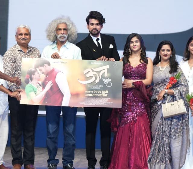 'ऊत' चित्रपटातून नवी जोडी रुपेरी पडद्यावर