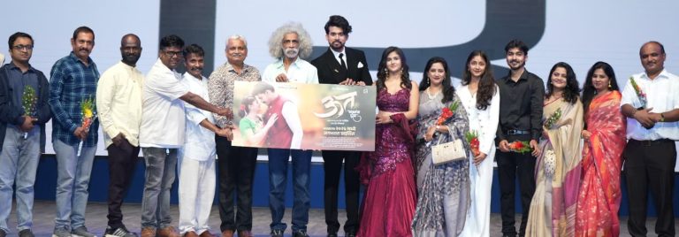 'ऊत' चित्रपटातून नवी जोडी रुपेरी पडद्यावर