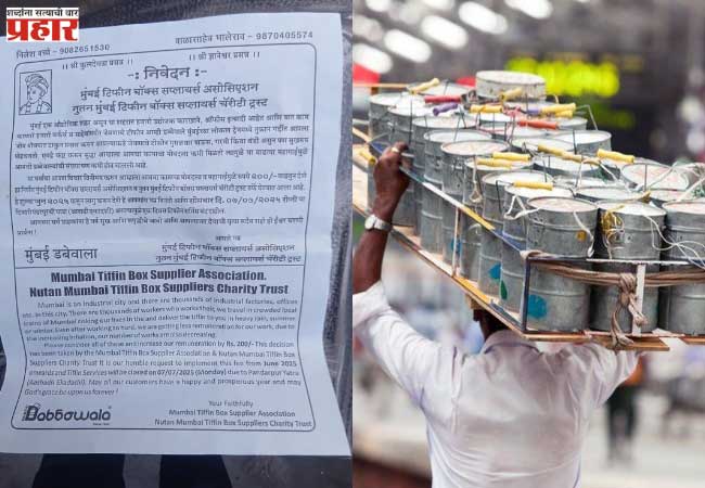 मुंबईच्या डबेवाल्यांची सेवा महागणार
