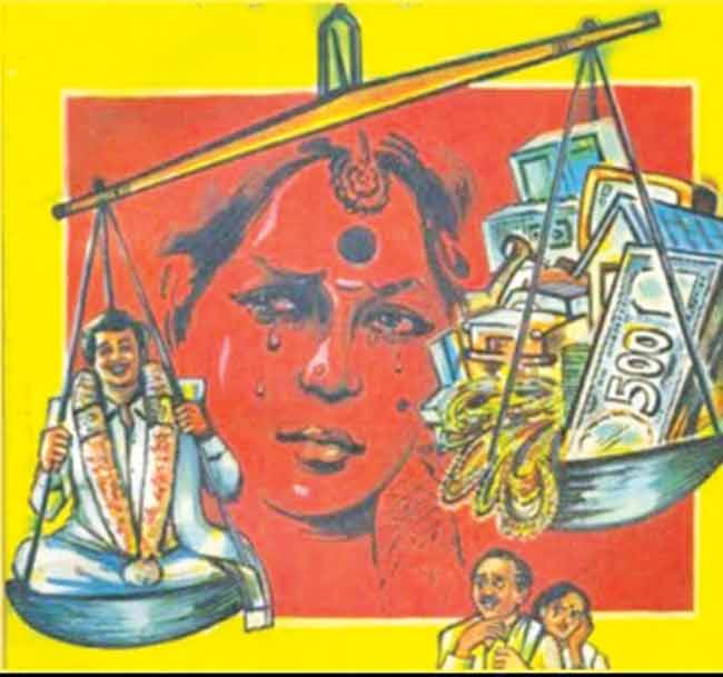 हुंडाबळी एक लज्जास्पद विकृती…