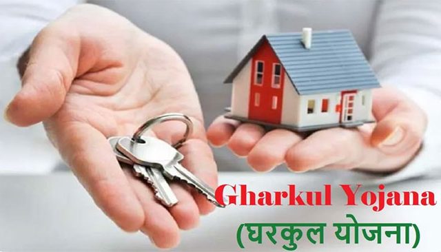 घरकुलासाठी ९१,९९१ कुटुंबाचे सर्वेक्षण !