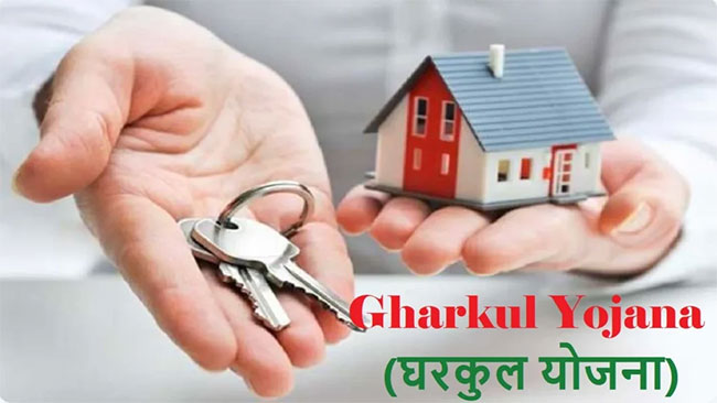 घरकुलासाठी ९१,९९१ कुटुंबाचे सर्वेक्षण !