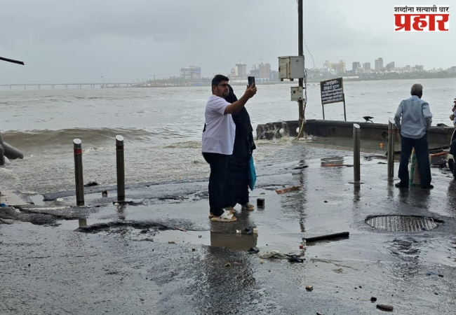 Hide Tide Alert: विक्रमी पावसानंतर मुंबईत भरतीचा इशारा, मुंबईच्या चौपाट्यांवर न जाण्याचे आवाहन