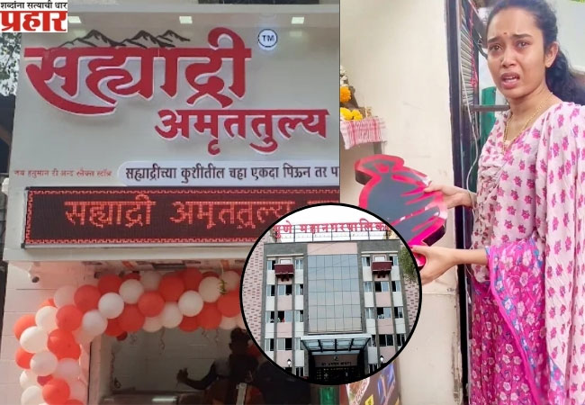 हिंदवी पाटीलला अश्रू अनावर; सह्याद्री अमृततुल्यावर PMC ची कारवाई!