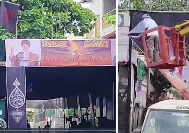 पुण्यात दिसले इराणचे झेंडे आणि खामेनेईंचे पोस्टर