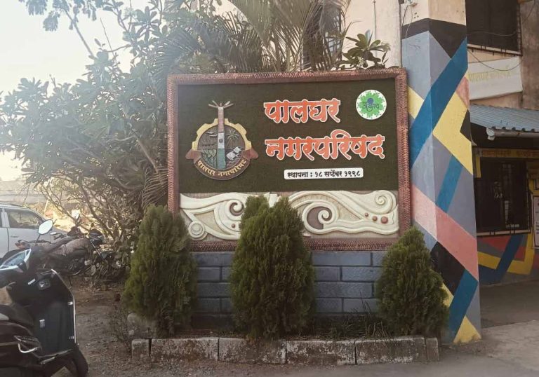पालघर नगर परिषदेचे पैसे ‘पाण्यात’!