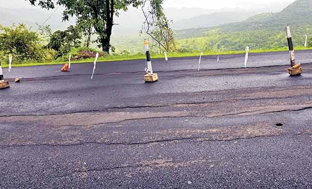 कशेडी घाटातील जुन्या  राष्ट्रीय महामार्गावर भेगा
