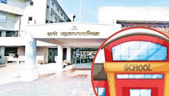 ‘त्या’ शाळांमधील विद्यार्थी समायोजनाकडे पाठ