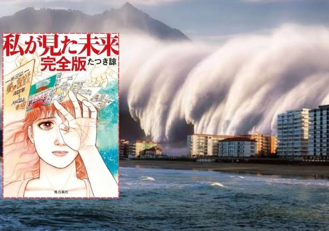 बाबा वेंगाच्या भीतीने जपान हादरले, पर्यटकांनी बुकिंग केली रद्द