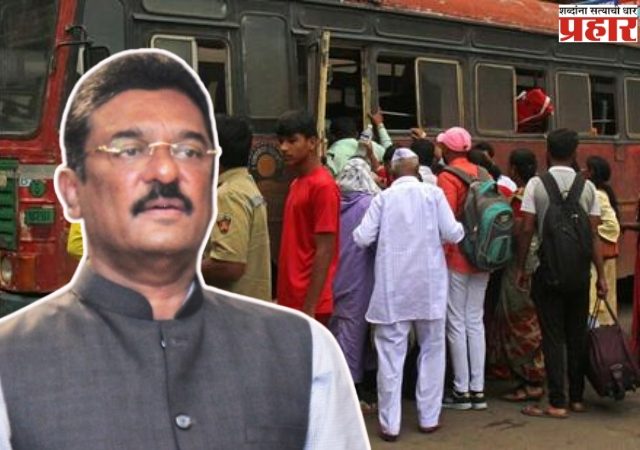 एसटी प्रवासात आता पुरुषांनाही मिळणार १०-१५  टक्के सवलत
