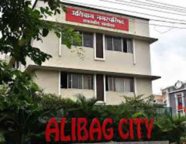 अलिबाग नगरपालिकेची हद्द वाढवणार