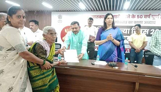 आणीबाणी काळ म्हणजे स्वातंत्र्याची दुसरी लढाई !