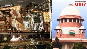 Mumbai Train Blast Case : मुंबई रेल्वे साखळी स्फोट; हायकोर्टाच्या निकालाला 'सर्वोच्च' स्थगिती, आरोपीनां पुन्हा तुरुंगात पाठवणार?
