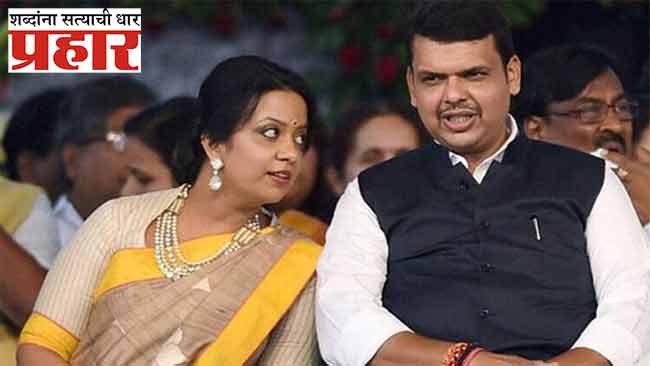 Amruta Fadnavis