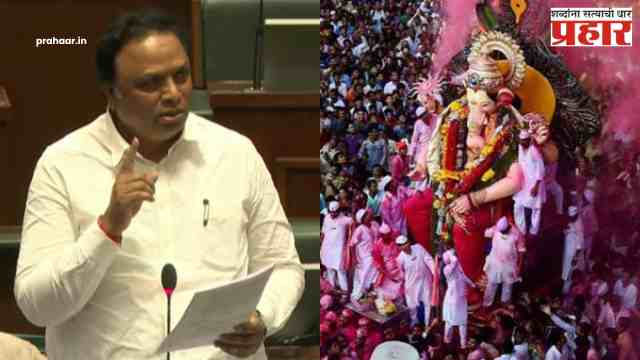 Ashish Shelar : गणेशोत्सव राज्याचा उत्सव अन् स्वाभिमान! अधिवेशनात मोठी घोषणा; व्यवस्थेसाठी लागेल तेवढा निधी मिळणार, सांस्कृतिक मंत्री काय म्हणाले?