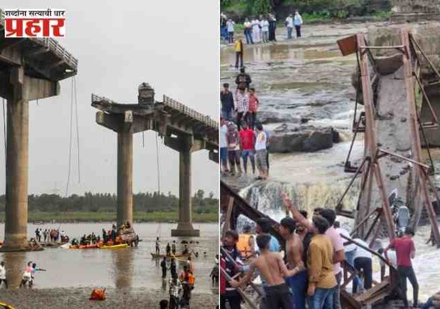 भ्रष्टाचाराचे पूल
