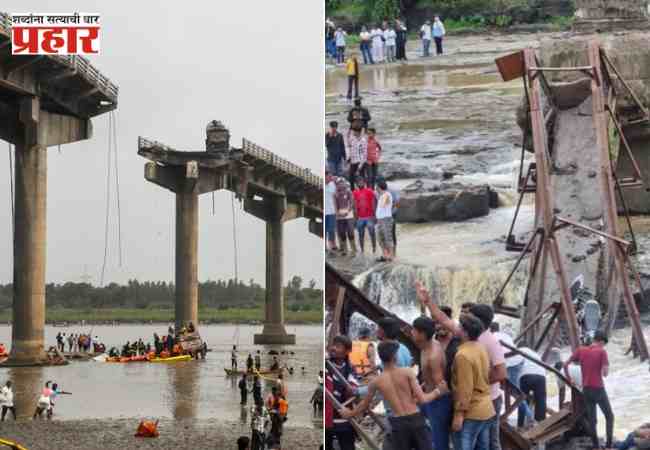 भ्रष्टाचाराचे पूल