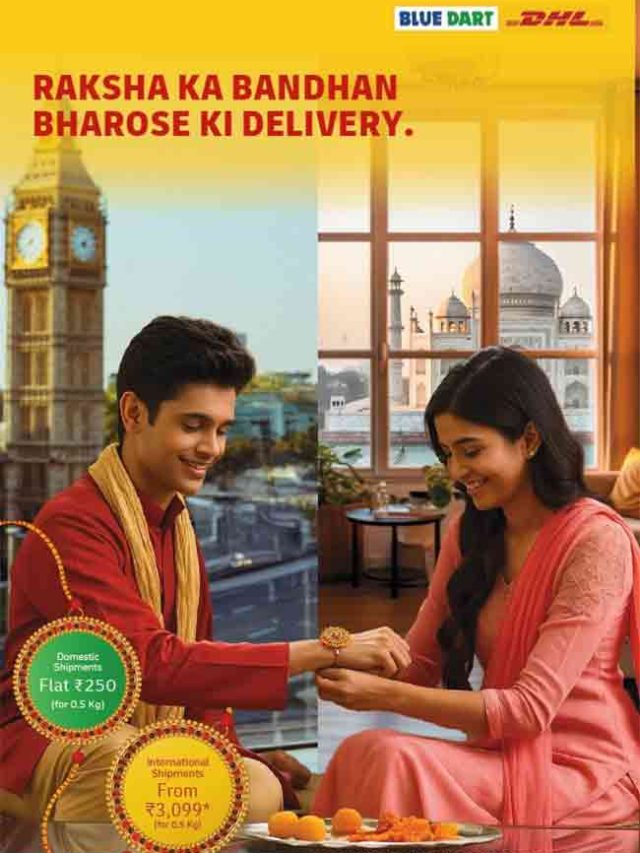 DHL Express : डीएचएल एक्सप्रेसची ‘राखी एक्सप्रेस’ ऑफर