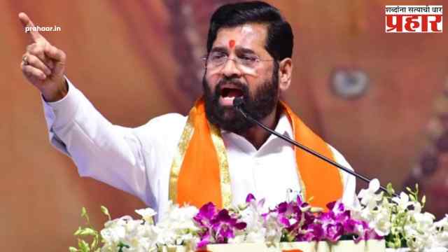 Eknath Shinde