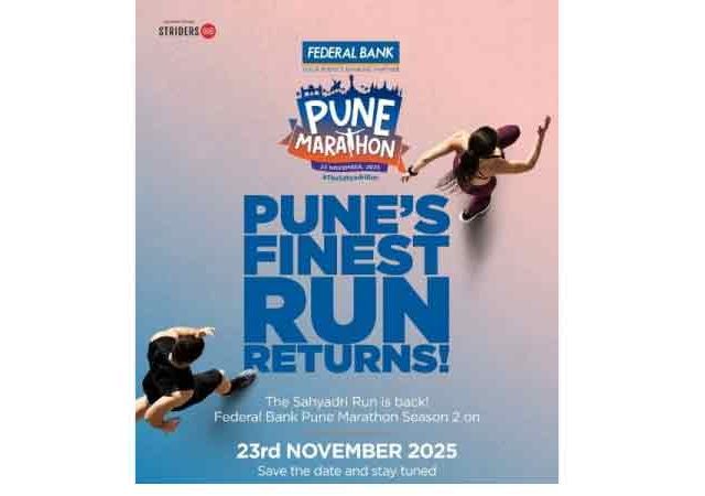 Federal Bank Marathon: फेडरल बँक पुणे मॅरेथॉनच्या दुसऱ्या आवृत्तीसाठी आजपासून नावनोंदणीस प्रारंभ