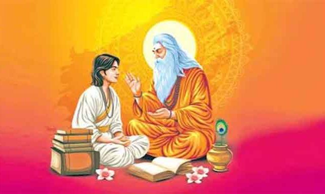 गुरु ज्ञानाचा सागर