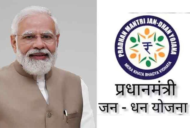 PMJDY scheme: जुलैपर्यंत १.४ लाख जनधन योजनेअंतर्गत नव्या बँक खात्यांची भर