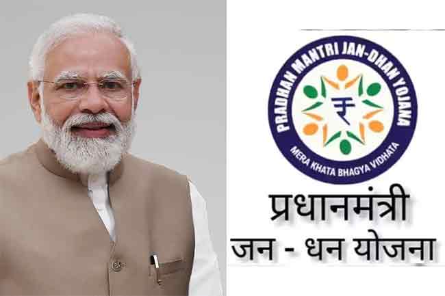 PMJDY scheme: जुलैपर्यंत १.४ लाख जनधन योजनेअंतर्गत नव्या बँक खात्यांची भर